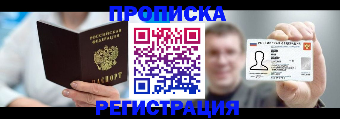 регистрация для школы в Тамбовской области